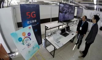 工信部啟動5G技術研發試驗第三階段工作，商用化進程全面提速