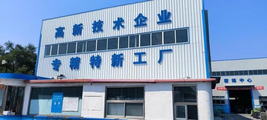大洋亨通簽約企知道科創空間·加速船舶護舷技術創新與產業升級